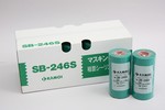 SB-246S粗面用マスキングテープ